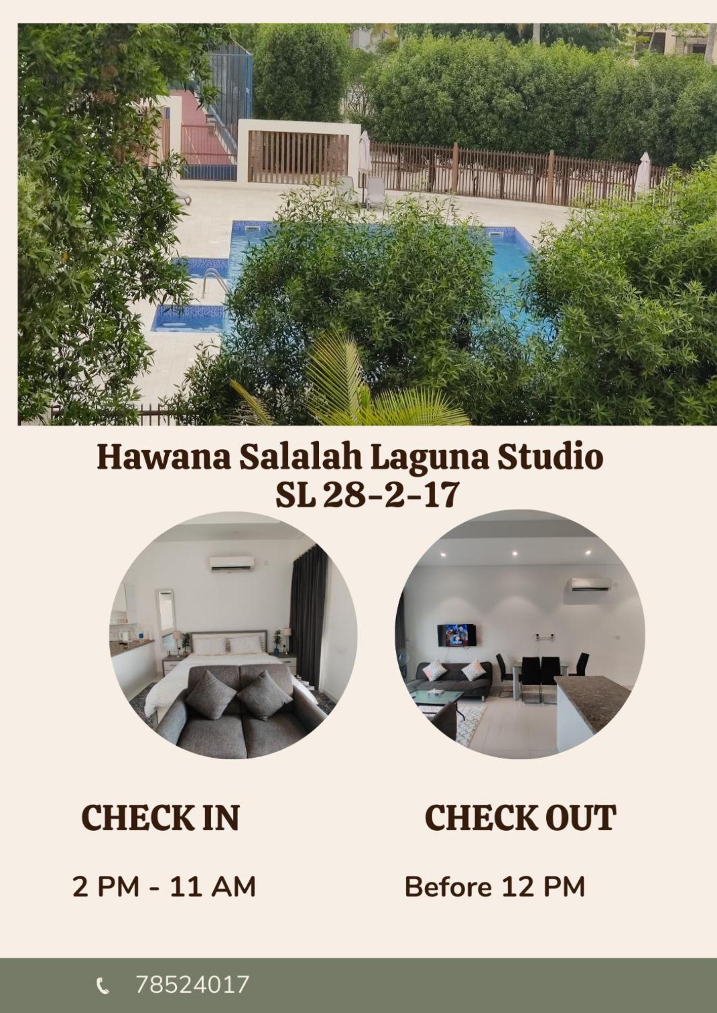 Апартаменты Hawana Salalah Laguna Studio Экстерьер фото